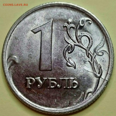 1 рубль 2010 СПМД, двусторонний раскол. - IMG_20150109_031010_PerfectlyClear