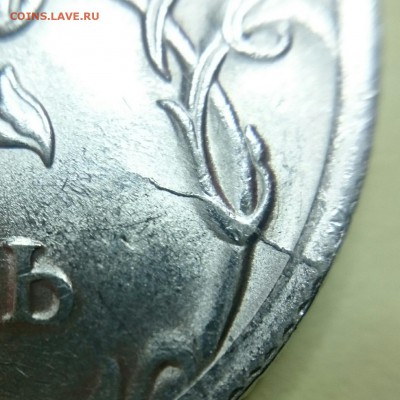 1 рубль 2010 СПМД, двусторонний раскол. - IMG_20150108_001423.JPG