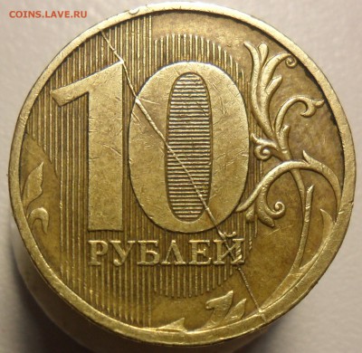 2 пов. на 2руб. 1997г спмд. и раскол полный на 5руб. 2012г. - 6