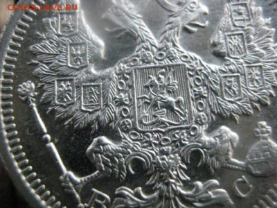 20 копеек 1915г. В альбом. До 15.01.2015г - 15 и 16 033.JPG