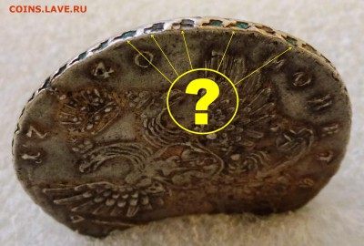 Рубль 1740г. - Рубль 1740г.