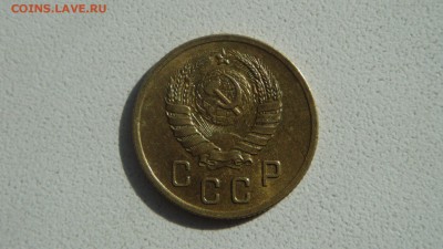 2 копейки 1941 года штемпельная до 15.01.15. - DSC00674.JPG