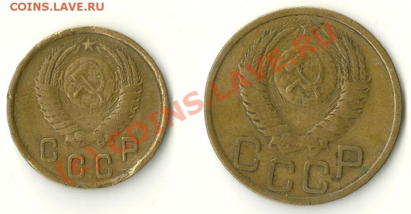 Оцените монетки 1950 г. - 2