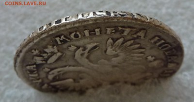 4 - P1090810.JPG
