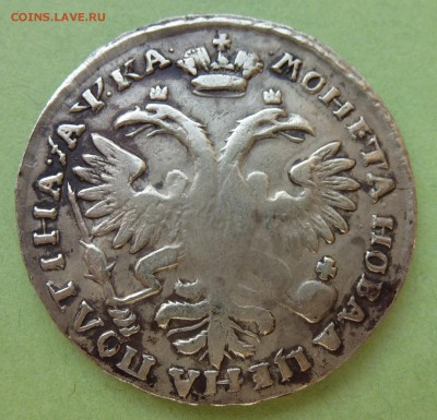 8 - P1090850.JPG