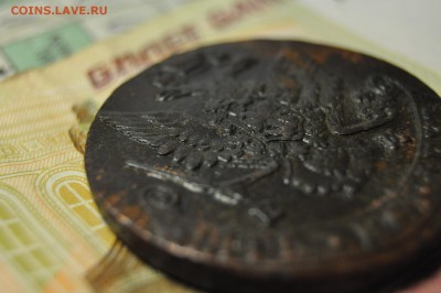 5 копеек 1781 ЕМ до 15 января - DSC_0185.JPG