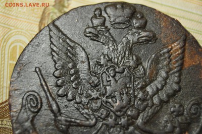 5 копеек 1781 ЕМ до 15 января - DSC_0187.JPG