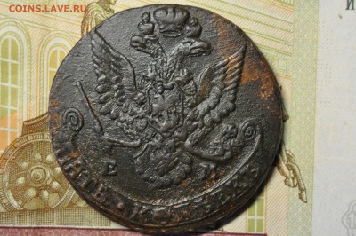 5 копеек 1781 ЕМ до 15 января - DSC_0189.JPG