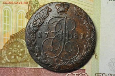 5 копеек 1781 ЕМ до 15 января - DSC_0192.JPG