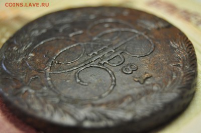 5 копеек 1781 ЕМ до 15 января - DSC_0196.JPG