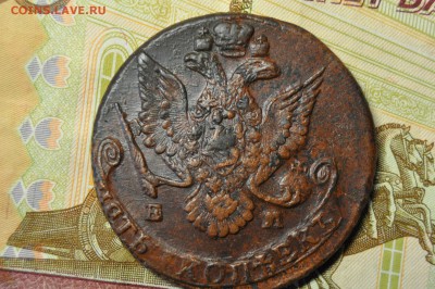 5 копеек 1786 ЕМ до 15 января - DSC_0214.JPG
