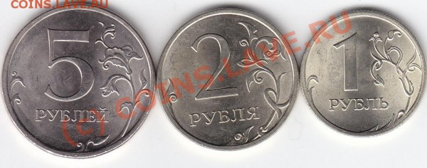 1р.2р.5р.СПМД 2009г."магнитные"до 18.05.в 22.00Мск - IMG_0002