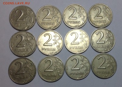 2 рубля 1999 ммд по 230 за монету- 13 монет - image