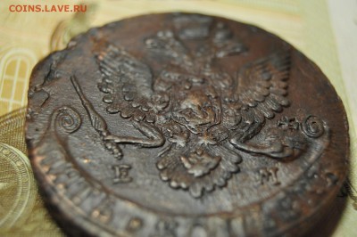 5 копеек 1783 ЕМ до 15 января - DSC_0200.JPG