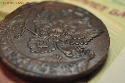 5 копеек 1783 ЕМ до 15 января - DSC_0203.JPG
