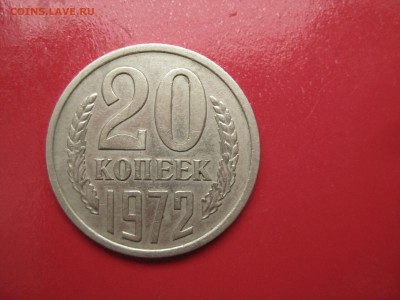 50-71 и 20-72 на оценку - IMG_3509.JPG
