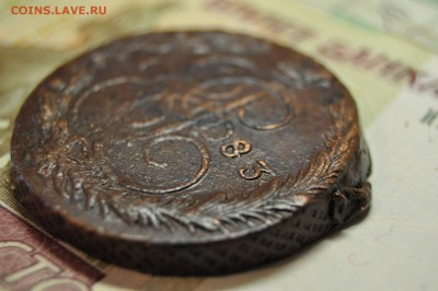 5 копеек 1783 ЕМ до 15 января - DSC_0208.JPG