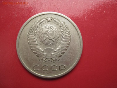 50-71 и 20-72 на оценку - IMG_3510.JPG