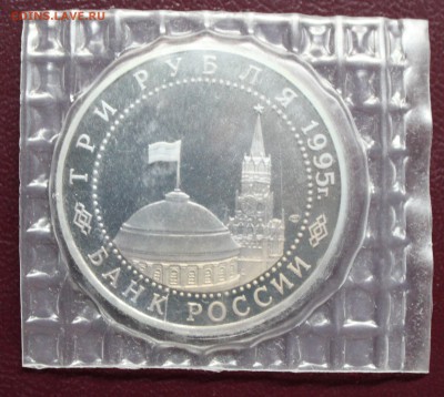 Освобождение Европы ВАРШАВА 3р 1995г до14.01.15 22:00мск - IMG_5439.JPG