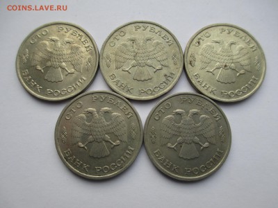 100р.1993г.лмд-5шт. - IMG_2962.JPG