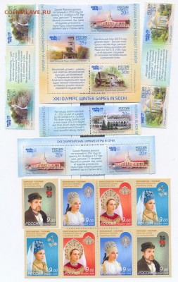 современные марки России - сканирование0003_resize