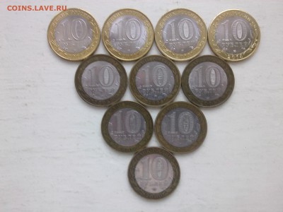 БИМЕТАЛЛ (2000-2014)=ОБЛАСТИ=СОБЫТИЯ 10 шт. до 15.01.15 - IMG01159
