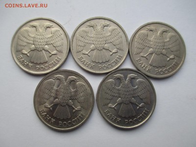 20р.1992г.лмд-5шт.блеск. - IMG_2964.JPG