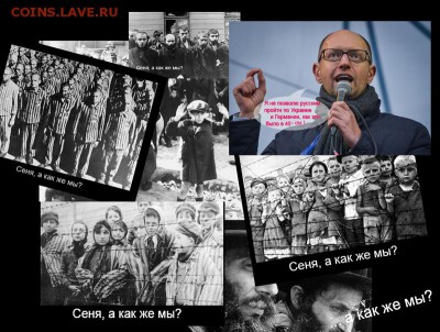 Ну а теперь про Украину - кролег