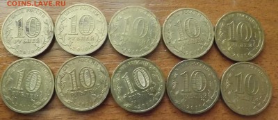 10 рублей БАНТИК 10 штук до 12.01.2015 - DSCF7197_cr
