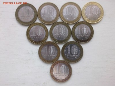 БИМЕТАЛЛ (2005-2014)=РЕСПУБЛИКИ=СОБЫТИЯ 10 шт. до 15.01.15 - IMG01165