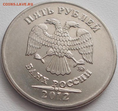 5р.2012 ммд выкрошка аверса до 12.02.15 20ч.00мин мск - DSCN1721.JPG