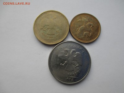 50к.5р.10р. непрочекан. - IMG_2976.JPG