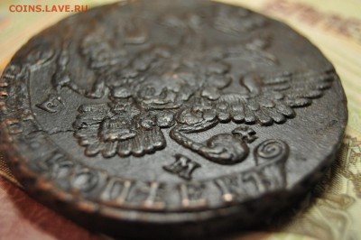 5 копеек 1788 ЕМ до 15 января - DSC_0186.JPG