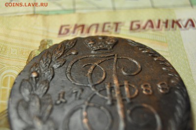 5 копеек 1788 ЕМ до 15 января - DSC_0193.JPG