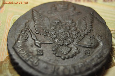 5 копеек 1784 ЕМ до 15 января - DSC_0200.JPG