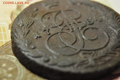 5 копеек 1784 ЕМ до 15 января - DSC_0212.JPG