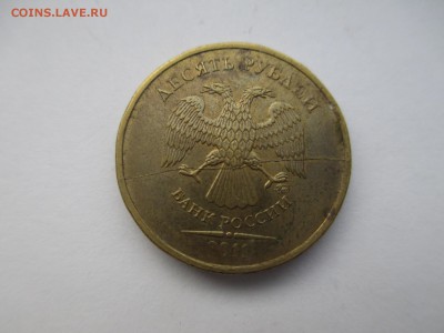 10р.2011г. полный раскол. - IMG_2981.JPG