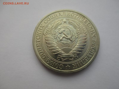 1р.1964г.(мешковой). - IMG_2984.JPG