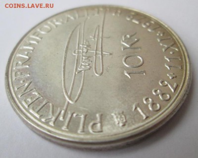 Швеция, юбилейные  10 крон 1972 год     до 22:00 12.01.15 - IMG_6477