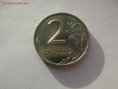 2р.1997г.сп(блеск). - IMG_2987.JPG
