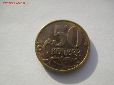 50к. 1998г.сп(Блеск). - IMG_2992.JPG