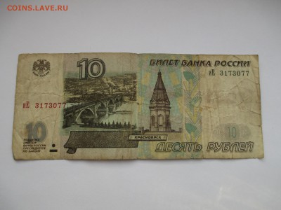 10р.мод.2001г. - IMG_2995.JPG