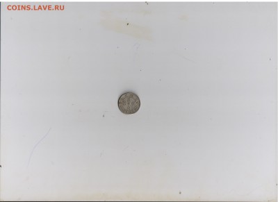 Монеты Югославии с бонусом до 11.01.2015г - 8