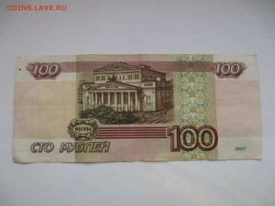 100р.мод.2001г. - IMG_3000.JPG