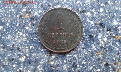 Прошу оценить 1 копейка 1925 года НЕЧАСТАЯ - _tpPTcI7RRs