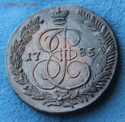 5 коп 1785 КМ, из Альбома,  до 11.01.2015 в 22.30 мск. - IMG_5374.JPG