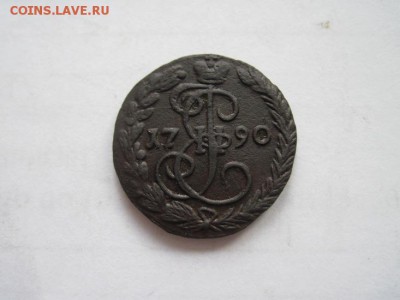 деньга 1790 ем до 13.01.15 - IMG_0766.JPG