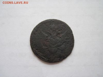 деньга 1804 до 13.01.15 - IMG_0749.JPG