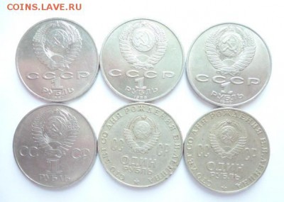 Юбилейные рубли СССР. 6 шт. до 13.01.15г. - P1020470.JPG