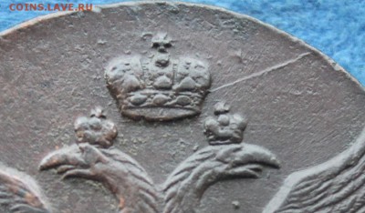 5 коп 1793 КМ, из Альбома, тяжелая, до 14.01.2015, 22.30 мск - IMG_5405.JPG